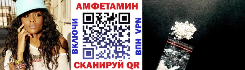 АМФЕТАМИН 98% мега ТОР Новый Уренгой