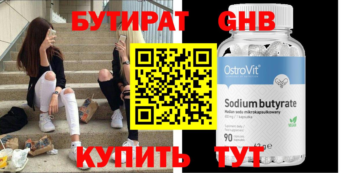 Новый Уренгой  МЕФ кристаллы  Вход с VPN  Экстази  Наркошоп  ГАШИШ  Cocaine  Бошки Шишки  МЕТ  Лсд 25 