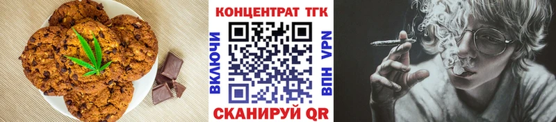 мега онион  Новый Уренгой  Cannafood марихуана  купить наркоту 