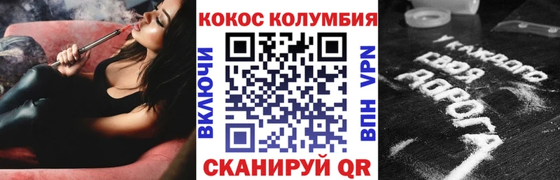 КОКАИН Fish Scale  Новый Уренгой 