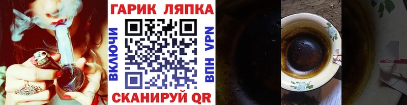 сколько стоит  Новый Уренгой  ГАШ hashish 