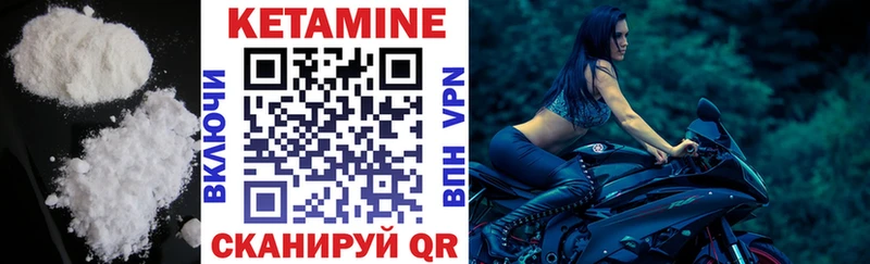 КЕТАМИН ketamine  Новый Уренгой 