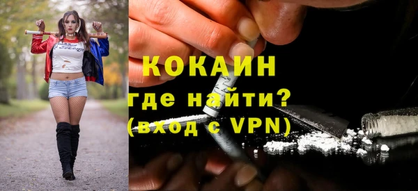 ECSTASY Лихославль