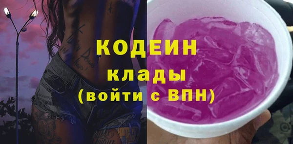 кристаллы Бердск