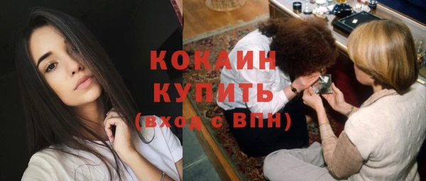тгк Лабытнанги