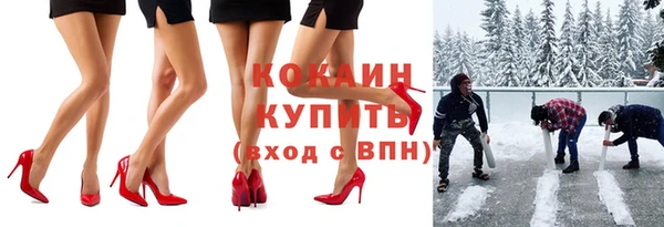 кокаин премиум Долгопрудный