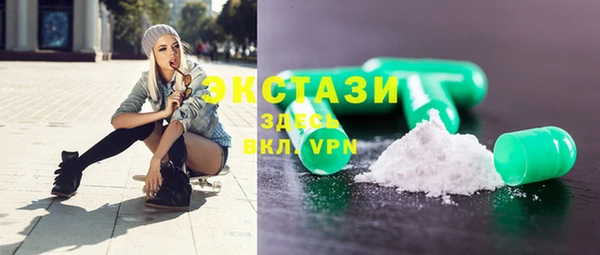 стафф Лагань