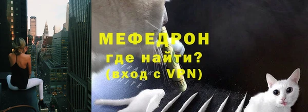 стафф Лагань