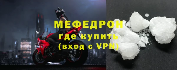 гидра Новый Уренгой