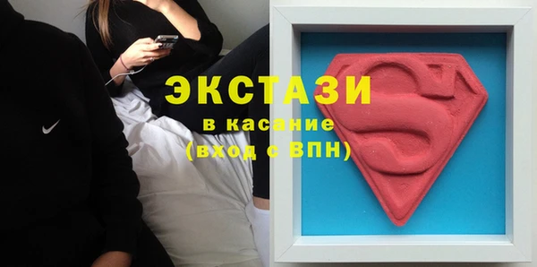 стафф Лагань
