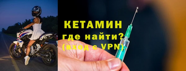 тгк Лабытнанги