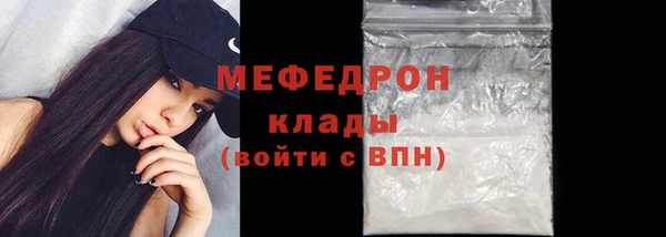 стафф Лагань