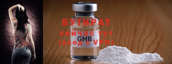 тгк Лабытнанги