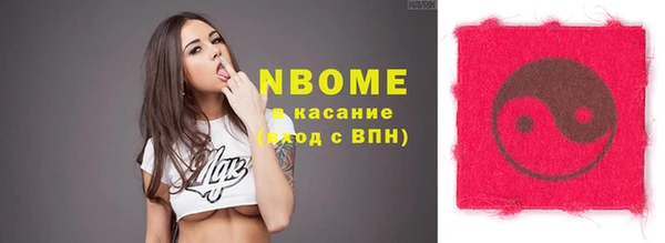 мдма Ачинск