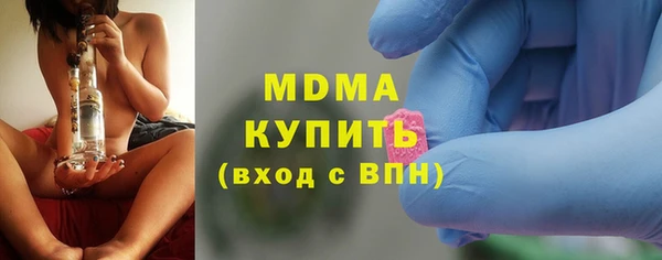 стафф Лагань