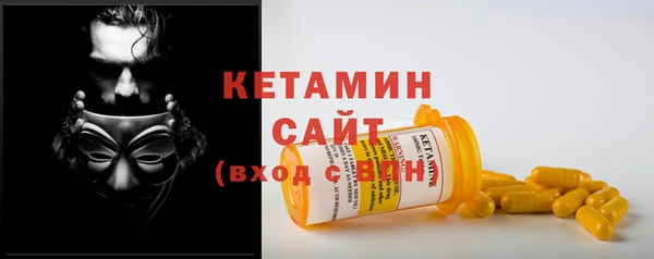 стафф Лагань