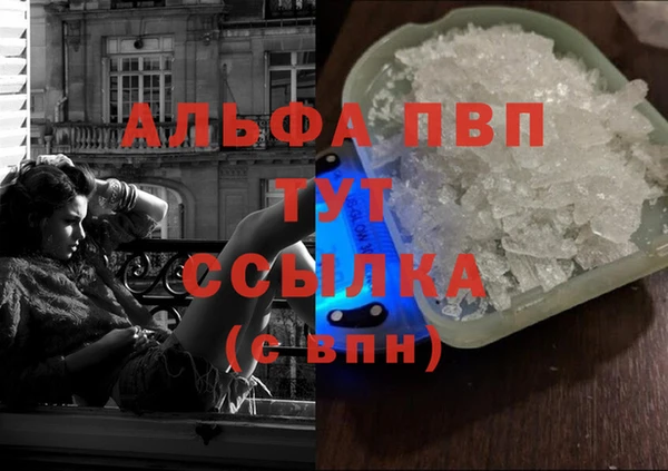 стафф Лагань