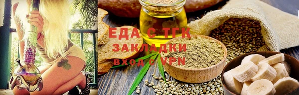 кокаин премиум Долгопрудный