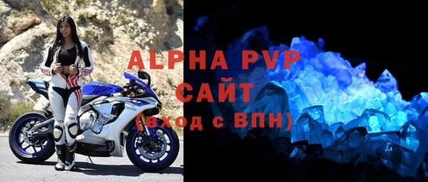тгк Лабытнанги