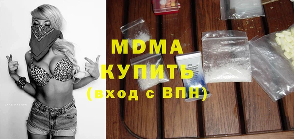 тгк Лабытнанги