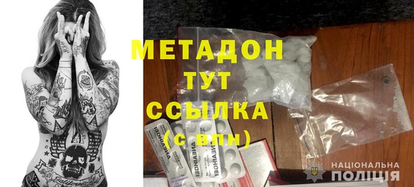 мефедрон мука Лиски