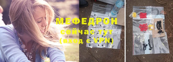 тгк Лабытнанги