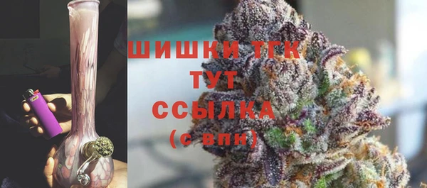 тгк Лабытнанги