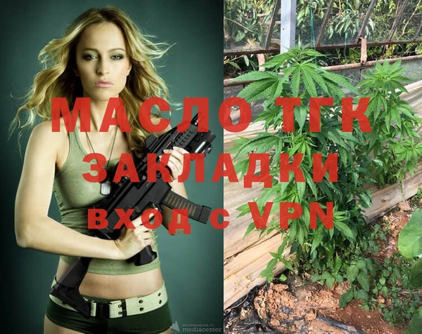 стафф Лагань