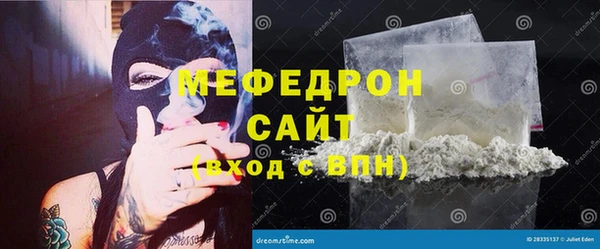 стафф Лагань