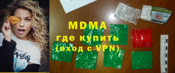 гидра Новый Уренгой