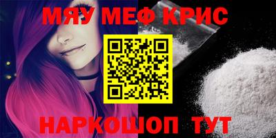 кокаин колумбия Ипатово