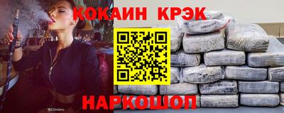 кокаин VHQ Изобильный