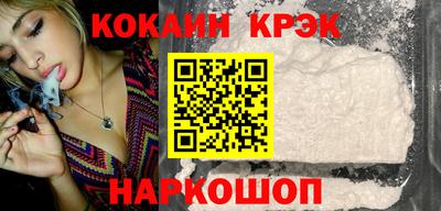 кокаин VHQ Изобильный