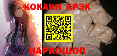 кокаин VHQ Изобильный