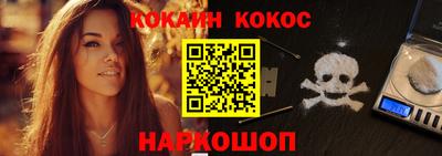 кокаин VHQ Изобильный