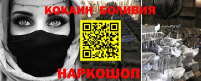 мефедрон VHQ Ирбит