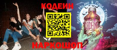 кокаин колумбия Ипатово