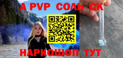 кокаин VHQ Изобильный