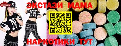 кокаин VHQ Изобильный