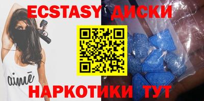 кокаин колумбия Ипатово