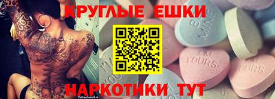 кокаин колумбия Ипатово