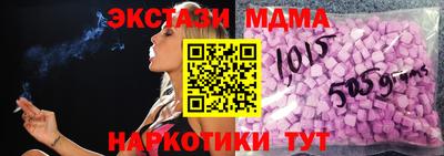 мефедрон VHQ Ирбит