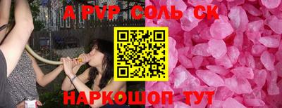 кокаин колумбия Ипатово