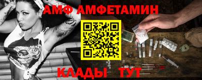 мефедрон VHQ Ирбит