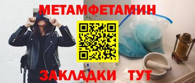 мефедрон VHQ Ирбит