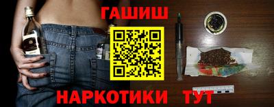 мефедрон VHQ Ирбит