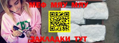 мефедрон VHQ Ирбит