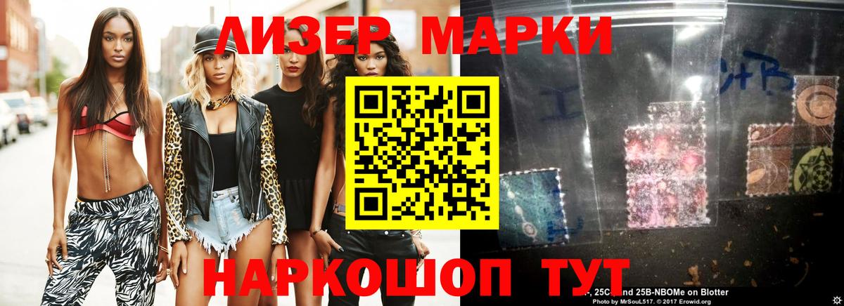 ЛСД экстази ecstasy Новый Уренгой