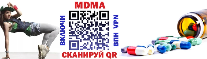 MDMA молли  что такое наркотик  Новый Уренгой 