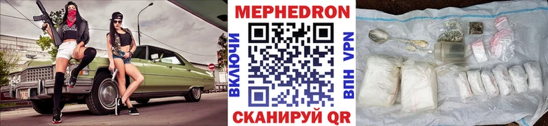 ОМГ ОМГ зеркало  Новый Уренгой  Мефедрон мука 